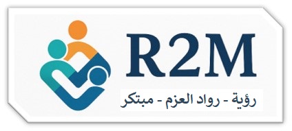 Vision & Rowad Services